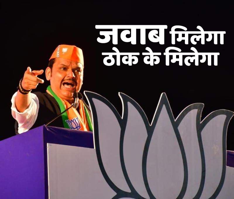 Bjp4paschimMh's tweet photo. आम्ही म्हणालो मुंबई शिवसेनेच्या भ्रष्ट कारभारापासून स्वतंत्र करायची आहे 

यांनी ऐकलं मुंबई स्वतंत्र करायची आहे

अजाण च्या भोंग्यांनी तुमचे कान बधीर झालेत

#DevendraKaJawaab https://t.co/ei5yPnT3H3