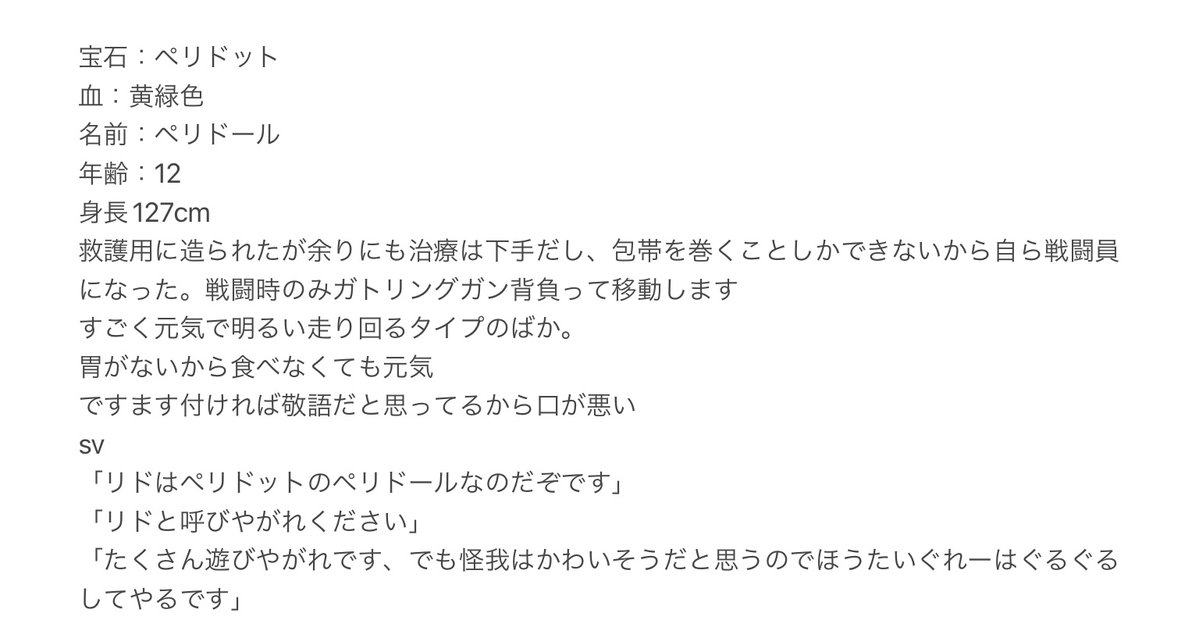 Ruku1016557's tweet photo. #TOT_仮CS
リドです
口が大変悪いですね https://t.co/fGz03l6Y9Q