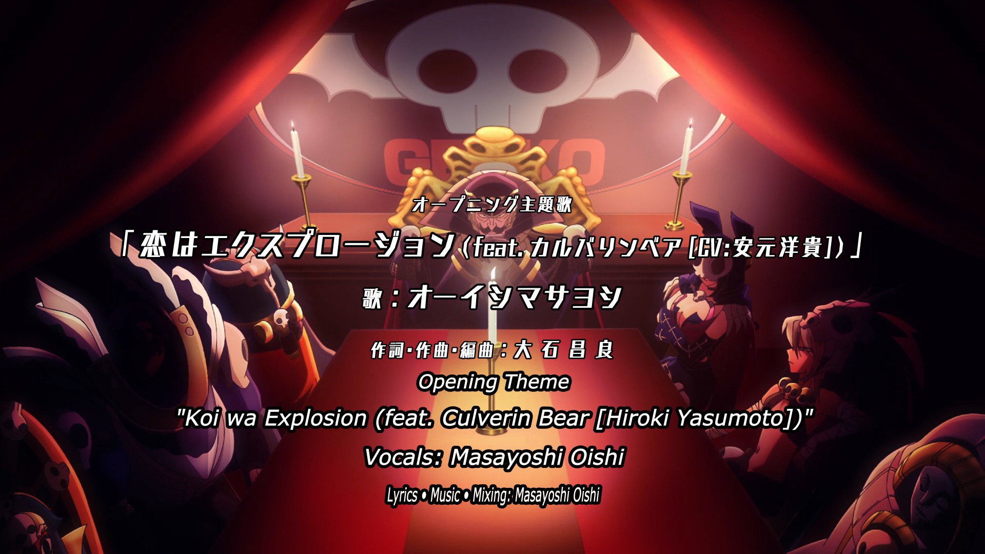 Anime Trending A Tuwita Culverin Bear Is Singing The Op With Masayoshi ōishi For This Week S Episode Anime Love After World Domination T Co Xkrctdz2v0 Tuwita