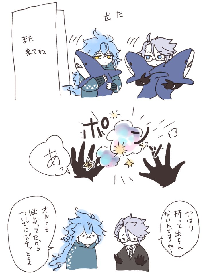 大きいぬいぐるみとDKに心が囚われたまま 