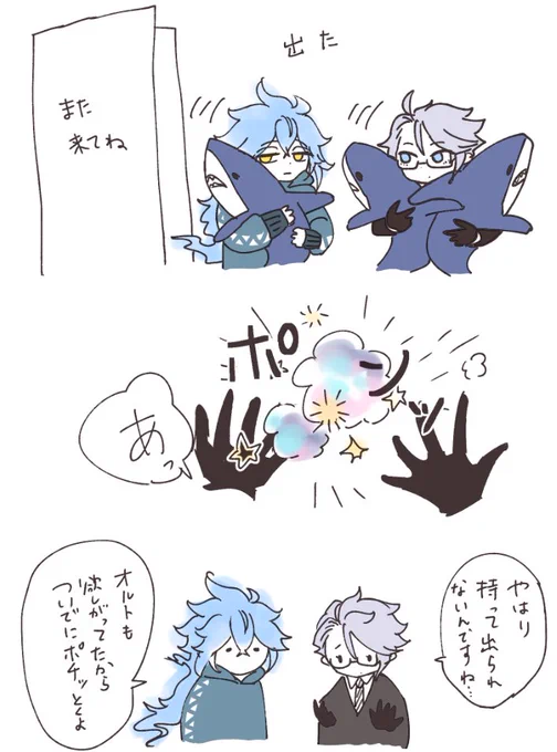 大きいぬいぐるみとDKに心が囚われたまま 