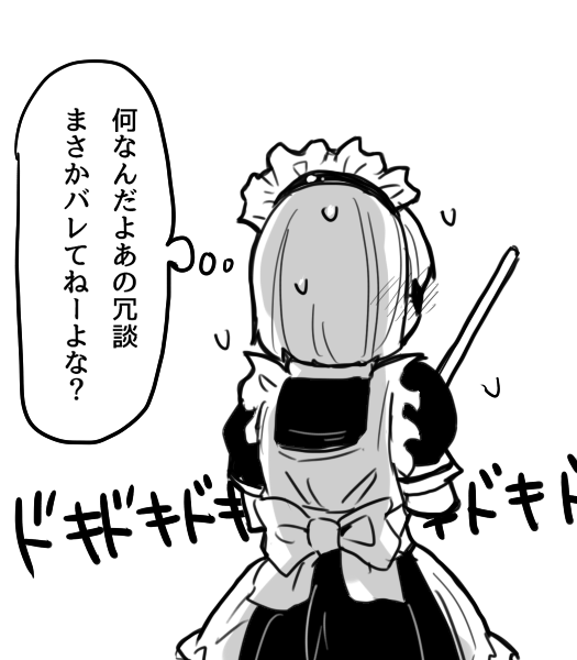 【きんつな/腐/女装】このパターンもお願います。シチュエーション不明だけど 坊ちゃんて。
始めてクリスタで漫画を描いたな...出力ミスってるしよくわからない けど本作りたいので頑張って練習しよう 