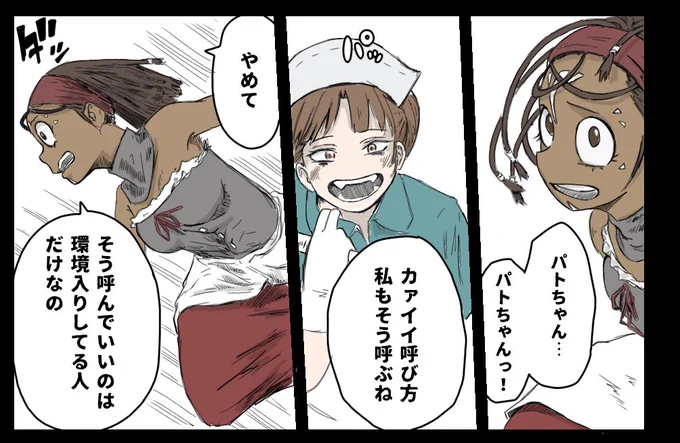 自分より人気の無さそうな人にとことん冷たいタイプの呪術師😩😩😩

#第五人格イラスト 
#identityVイラスト 
#僕のヒーローアカデミア 