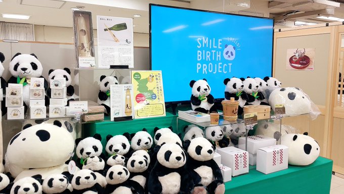 アドベンチャーワールドのtwitterイラスト検索結果