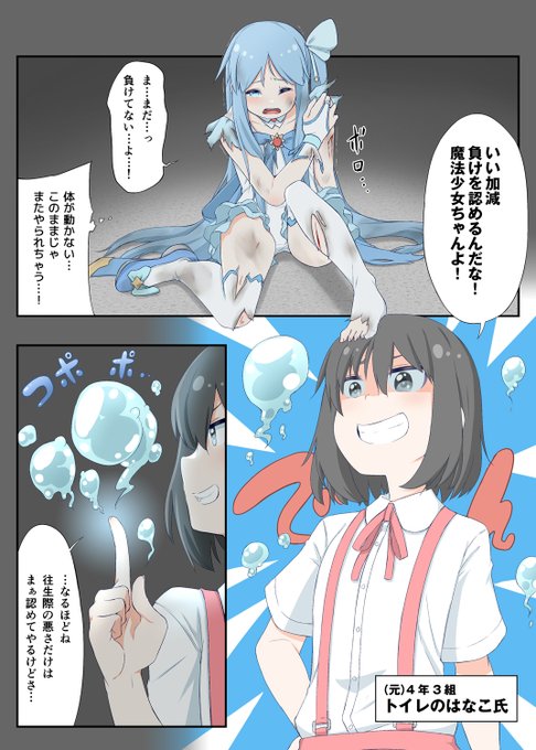 続き
2ページ目ですでに満身創痍のなかでちゃん・・・
別でいただいていたお題もちゃっかり反映してます(髪ほどけ)
2/6
#odaibako_haragona https://t.co/81LHmOT9fL 