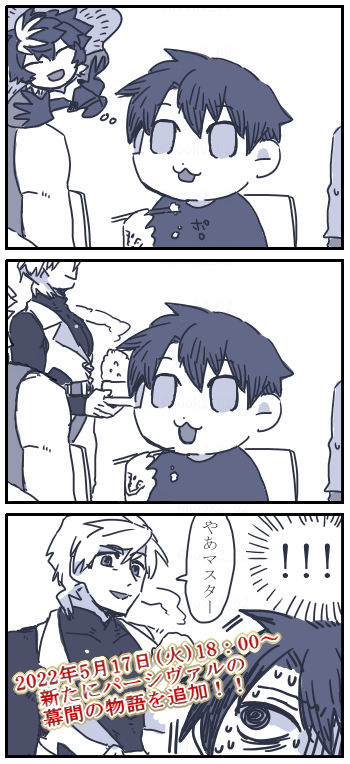 気が付くとすぐそこに 