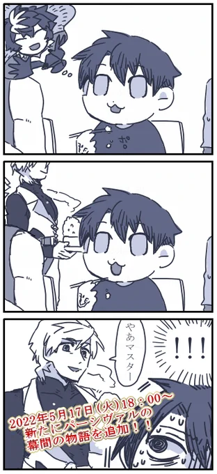 気が付くとすぐそこに 