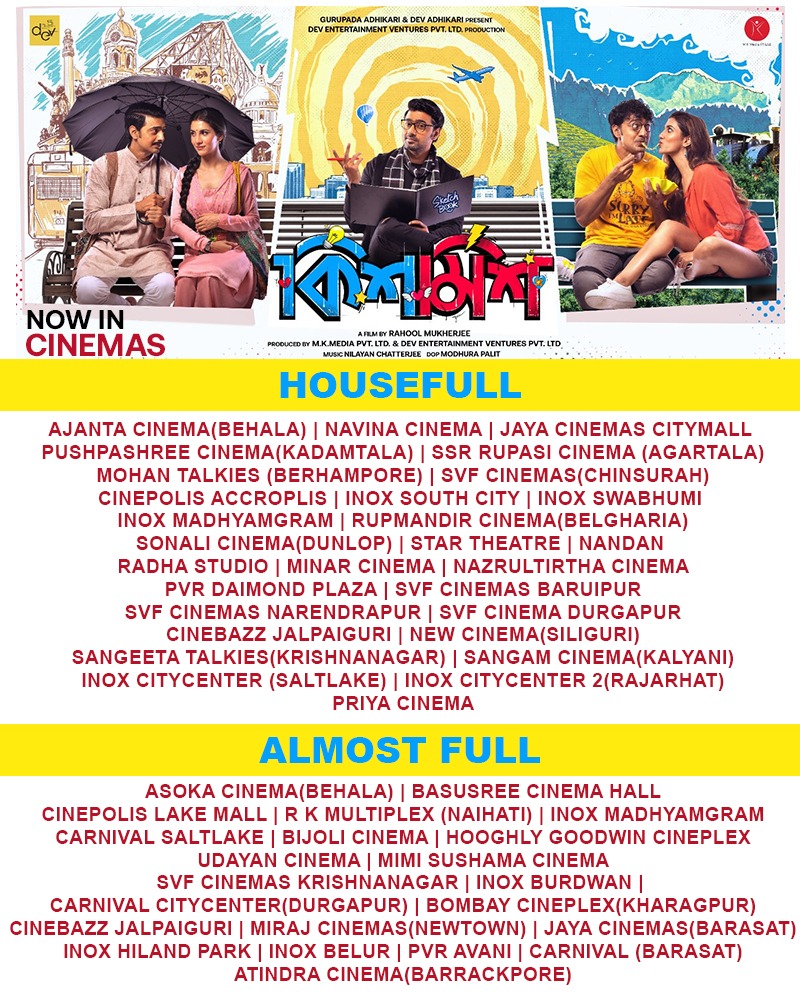 Rinky165729021's tweet photo. #Blockbuster3rdWeek 💙❤️
3rd Sunday housefull 
SUPER DUPER HIT https://t.co/eA9HM9cuIR