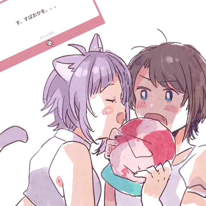 マシュマロありがとう〜 