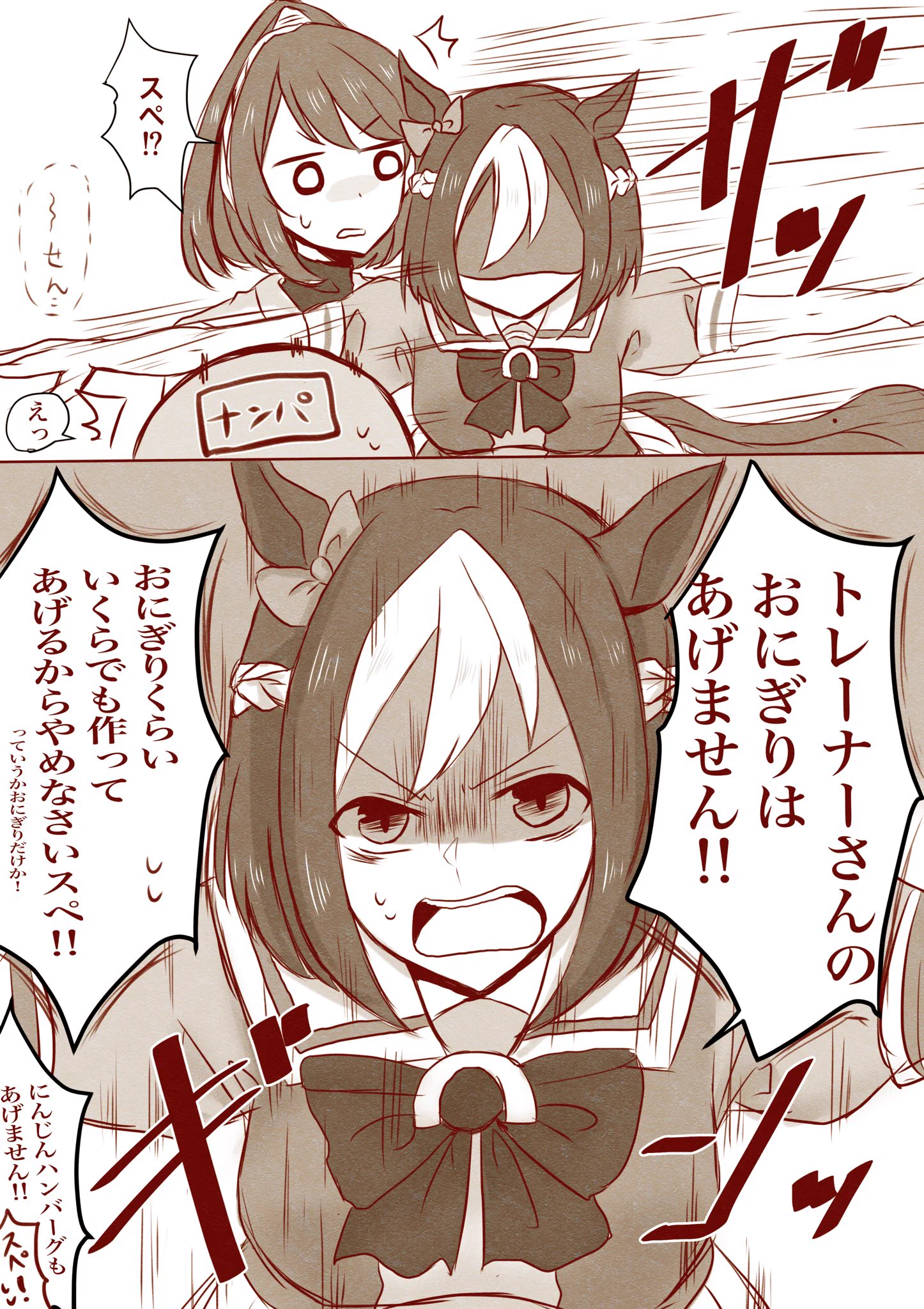 ゆずきち on X: 
