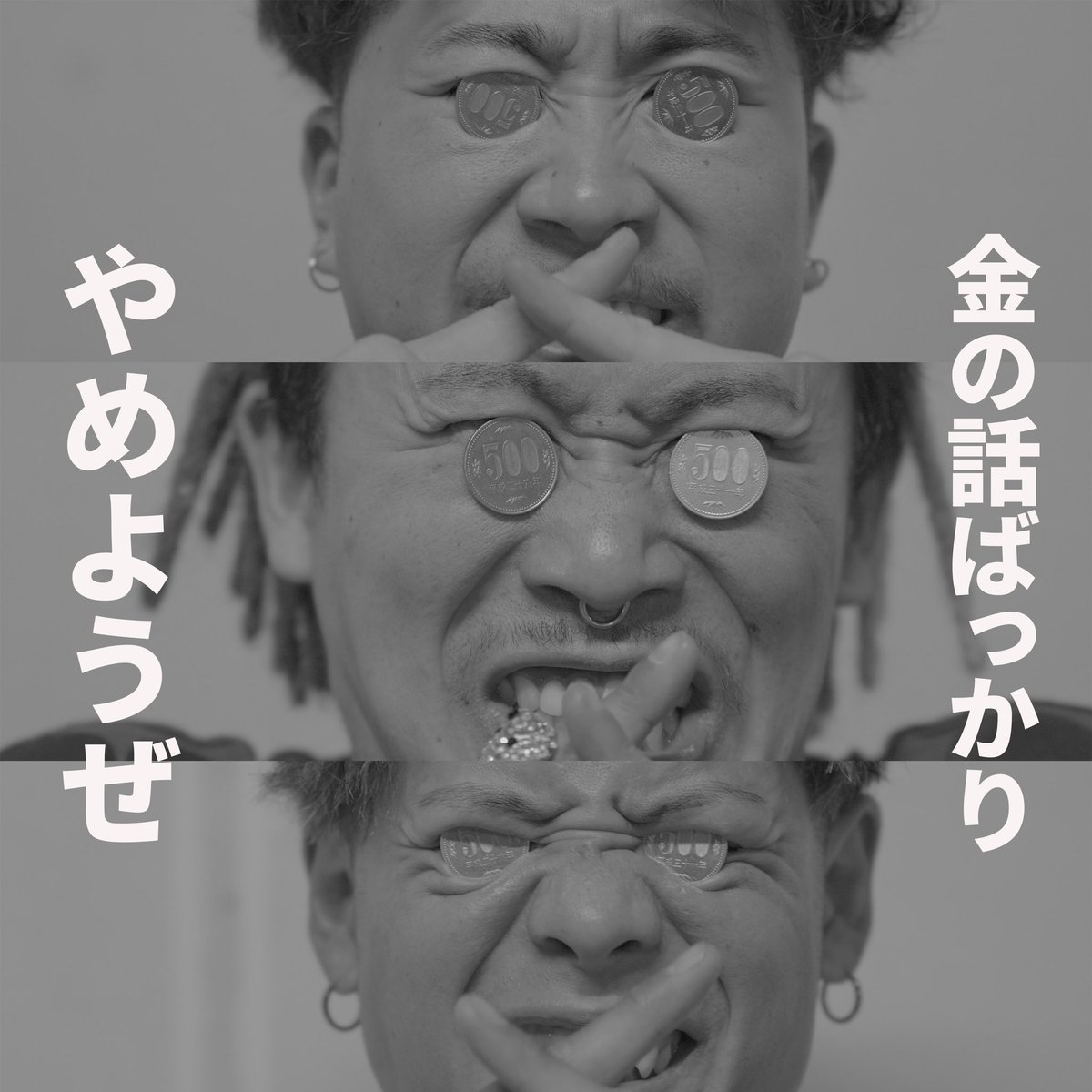 _lb_rug_'s tweet photo. ✅完全無料✨
✅債務は過去最高を突破‼️
✅オンラインで聴ける

楽して稼げる❓❗️甘えんな❗️

多重の債務を抱えるラッパー達から思いもしなかったクズな生き方を学べるチャンス🌸

配信をお聞きになりたい方はこちら🔽
https://t.co/FBxxebaAlQ https://t.co/az4m0QJUQQ