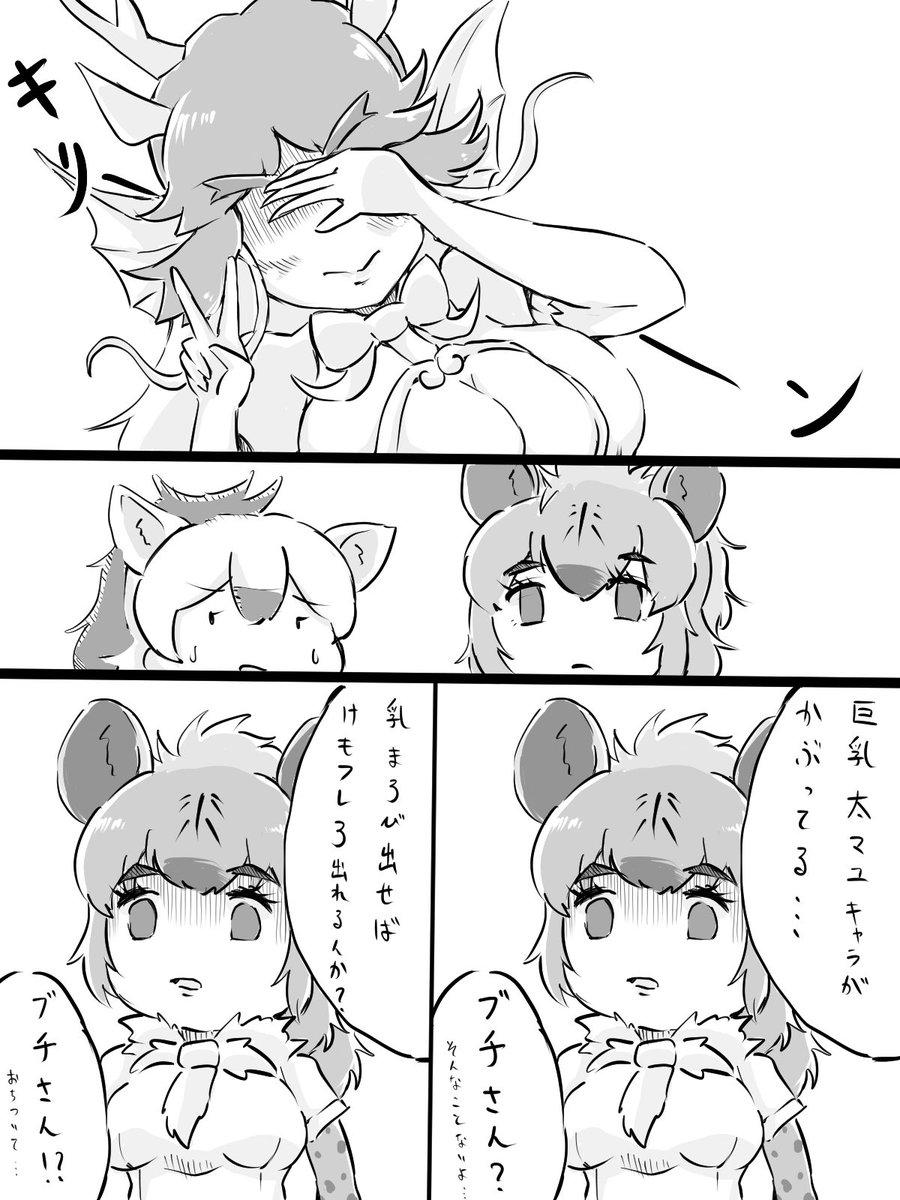 キリンがくる 
