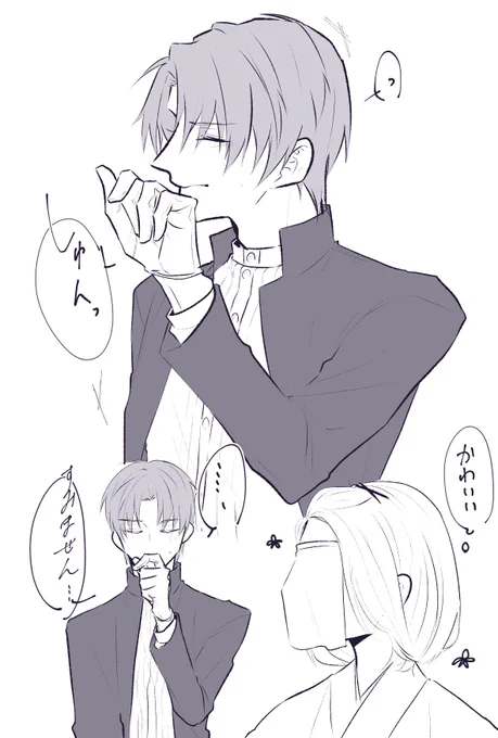 クシャミッ 