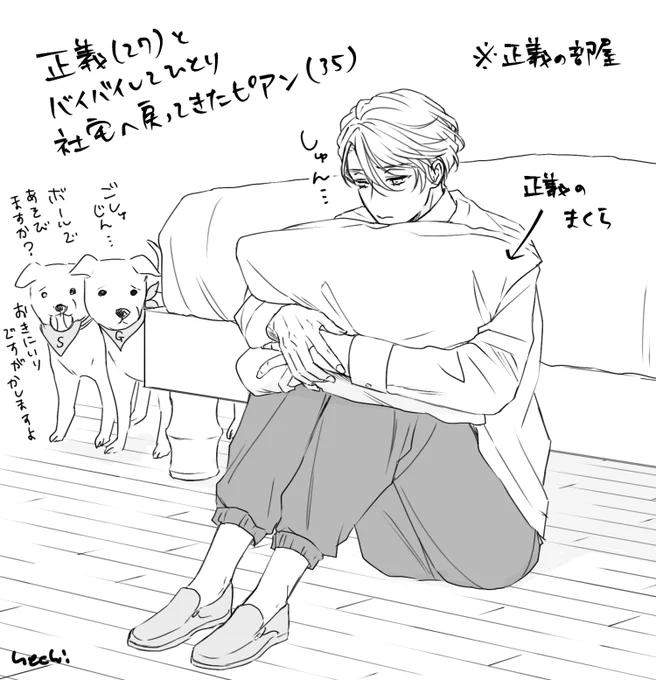 海街その1後の妄想 