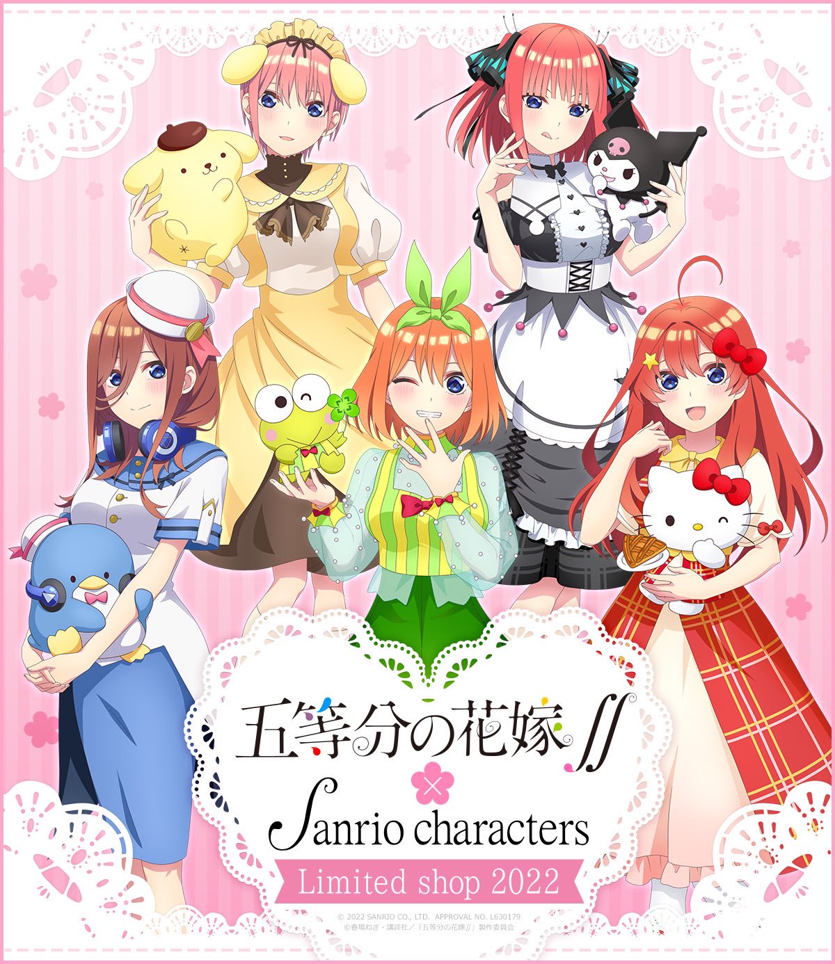 Animes In Japan 🎄 on X: INFO Ilustrações especiais para colaboração  entre os personagens da Sanrio Characters e Gotoubun no Hanayome (The  Quintessential Quintuplets). • Itsuki Nakano x Hello Kitty. • Yotsuba