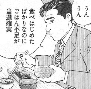 @tidepool_miso 多分こんな感じに美味しいんだろうなぁ!みそさん凄い♥️ 