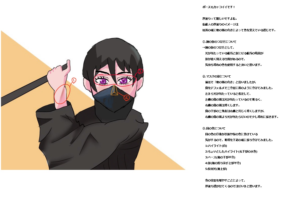 تويتر まっつん 絵描き على تويتر ちょっとカッコいい女アサシンを描きたかった めっちゃ疲れた いつも厚塗りしようって意気込むんだけど 結局アニメ塗りになってしまう もうちょっと余力がある時に描こ 何かアドバイス頂けたら嬉しいです 誰でもいいので