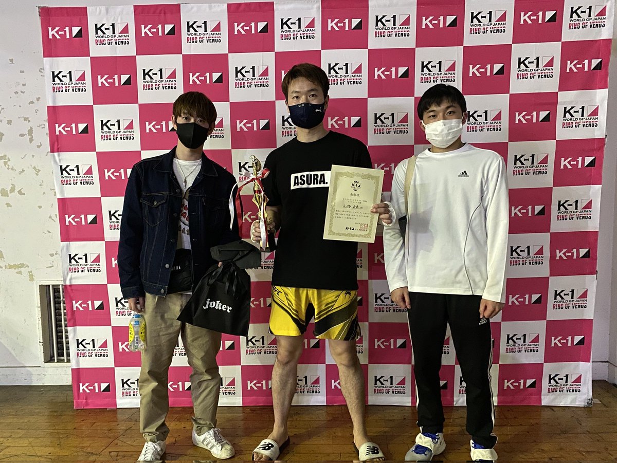 kick1113box's tweet photo. K-1アマチュア大会🥊
優勝しました～🏆️🥇
チームのみなさんありがとうございました！！！🔥
応援してくれた方々にも感謝です🙏
#k1wgp 
#k1アマチュア
#キックボクシング
#格闘技 https://t.co/sc57UhQOkE