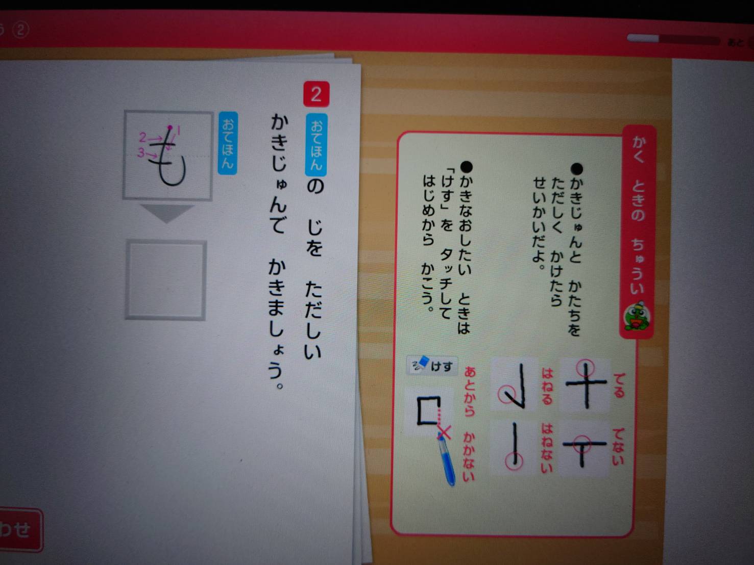 書き順 Twitter Search Twitter