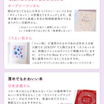 タイプ別「印刷所さんのココがいい」まとめ!小説向け、独断と偏見だよ!