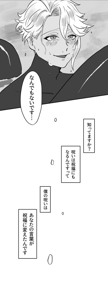 お題「祝福」
+約1時間
先輩は軽率に後輩褒めて救って欲しい

100回目おめでとうございます㊗️
いつもありがとうございます🥰
 #イデアズ版深夜の60分一本勝負 