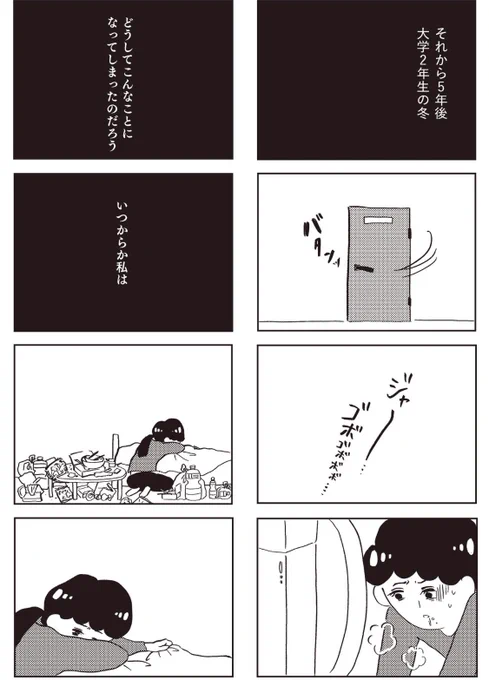 (2/2) 