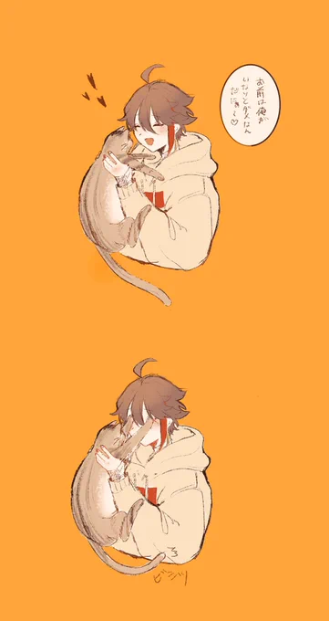 🐈 