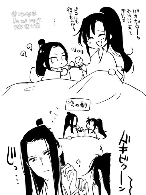 めでたしめでたし 