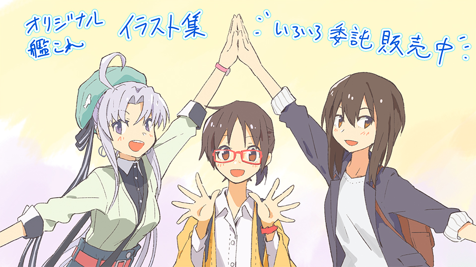 昼夜逆転を治せ 個人サークルとしてオリジナル 二次創作では艦これの同人誌イラスト集を制作しています 5月に新刊発行が増えましたので改めてまとめます 続く 宇野草壁 オリジナル 風景 背景画 ミチクサトリップ キャラクターメイン と