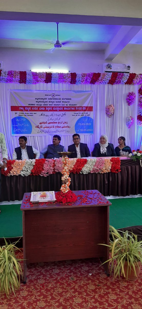 DOMGOK's tweet photo. The state-level orientation programme for Urdu teachers of MDRS and MAM schools was inaugurated by  Mr Mahiboob Sab, Dy Secretary of MWD and Mr Pundaleek Anawal, AD of DOM today.

1/2 https://t.co/p1bLdO57uT