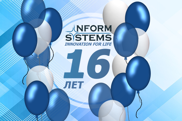 Inform Systems Group (@infsysgroup) / Posts / X