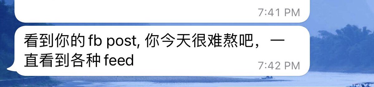 HuiC99's tweet photo. 朋友的这句就很破防 https://t.co/bsoQHMSmVu
