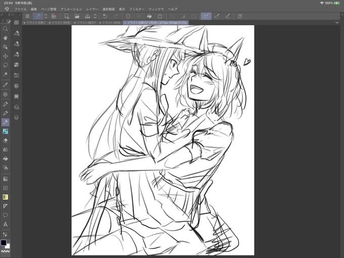 ゥ………… 
