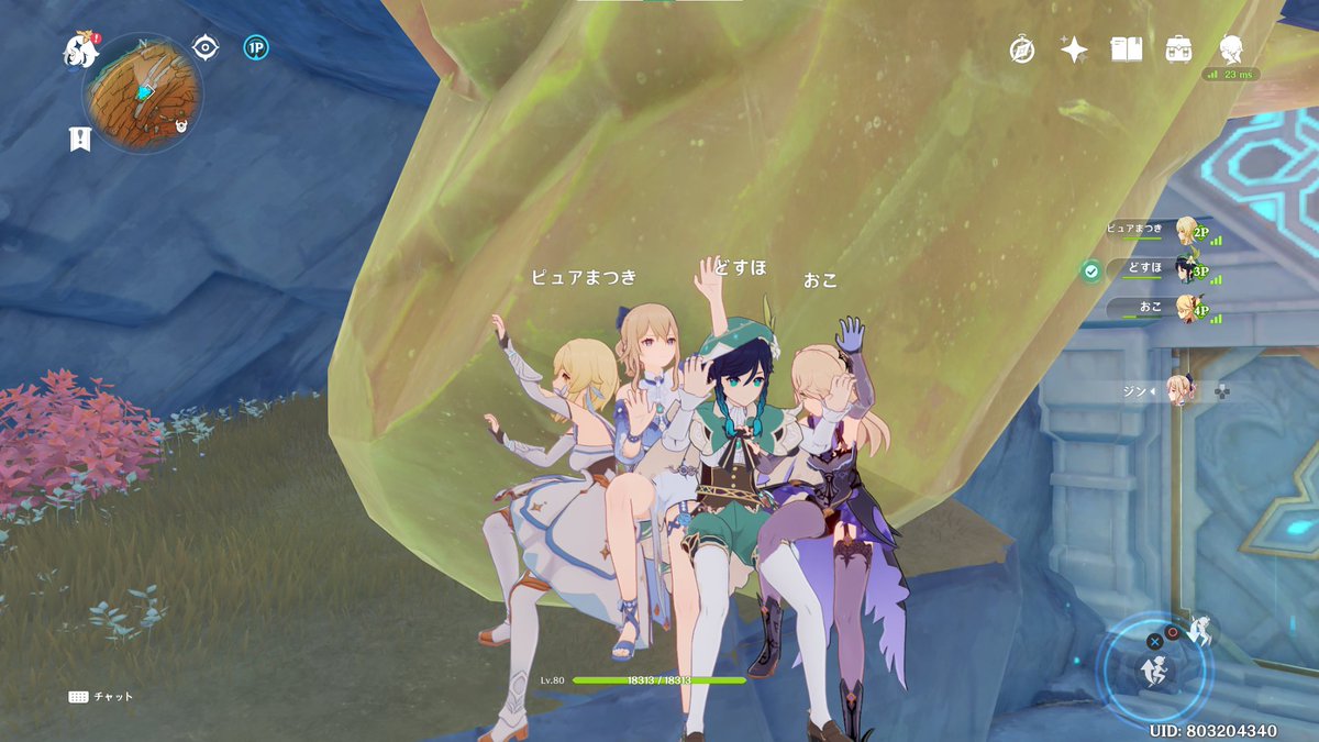 📸🦌 (@hoji_teasuki) on Twitter photo 