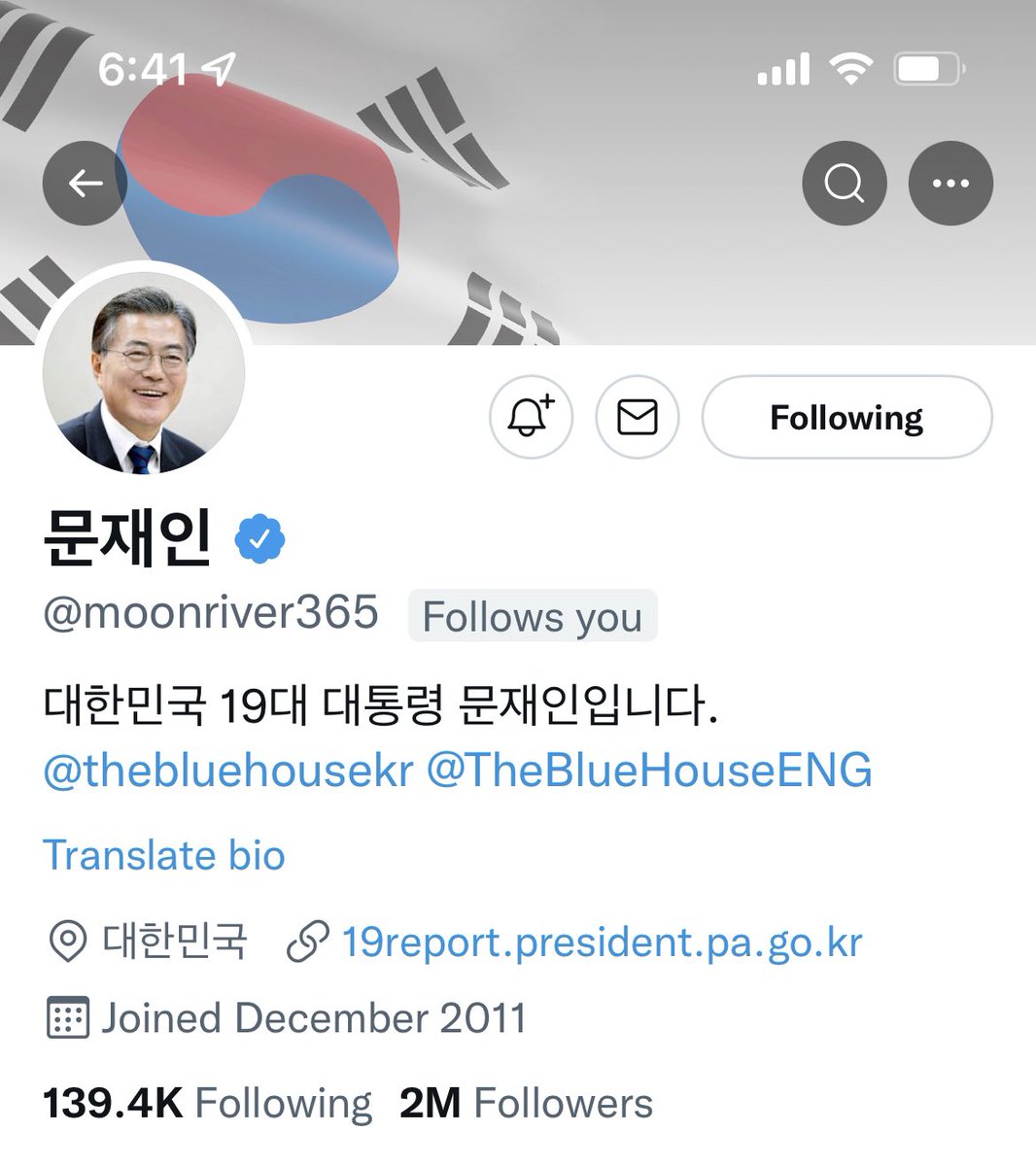 Pink12141's tweet photo. 정신없이 한 주를 보내고 오랫만에 트윗을 열어보니 대통령님과 트친이 되어있네요. 이게 꿈인지 생시인지 하면서 보고 또 보고...
큰 기쁨과 행복을 맛 볼 수 있도록 해주신 대통령님 감사드립니다~!💙💙 https://t.co/8IPPvDNxSx