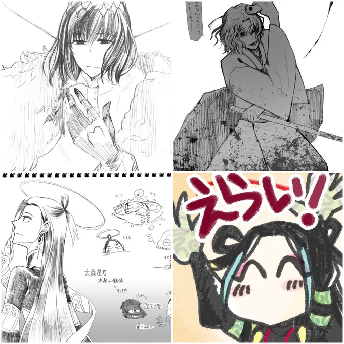 最近描いてたやつ
https://t.co/FdhWHnC7xQ 