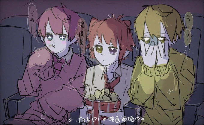 温度差🆘 
