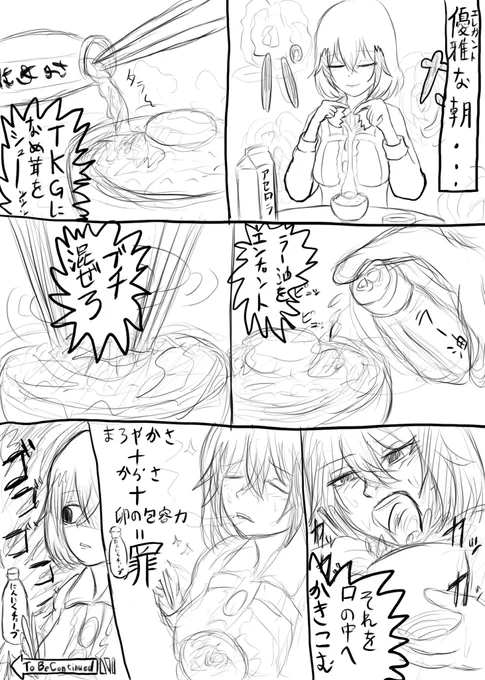フォルダ漁ってたら完全に記憶から抜けててちょっと笑っちゃったので再掲 