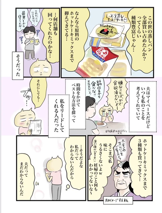 すいません、一番いいシーンが
使い古されたコピペ画像のようにジャミジャミ解像度になっていたので再アップします。
さっきのページは「あれ?涙で滲んだのかな?!」ってことにしといてください。 