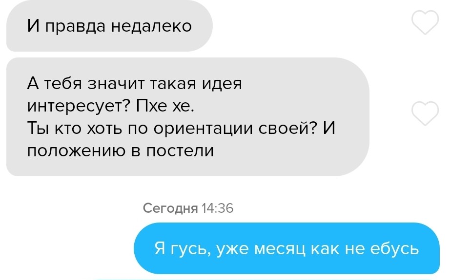 bladecreeper's tweet photo. А потом я задаюсь вопросом, почему у меня никого нет. https://t.co/lOyDBUq0Qk