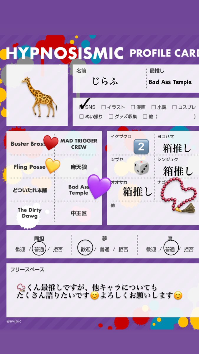 giraaaaaf_'s tweet photo. コナンの自己紹介カード追加したので、ヒプマイと一緒にしておきます💫
マイペースに色んなジャンルを推してます🌈

反応くださった方で気になった方はお迎えにいきます🪂
#ヒプマイ好きさんと繋がりたい 
#ヒプマイ自己紹介カード 
#コナクラさんと繋がりたい 
#コナクラ自己紹介カード https://t.co/BVzGzme1ve