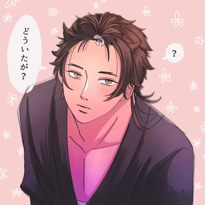 陸奥守吉行 ▽

どういたも こういたも 