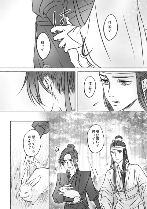 ※座学曦澄 女装編…からの つなぎ 