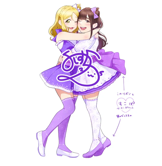 はっぴーはっぴーあいなの日!

今週末は鈴木愛奈さんの2ndツアーの千歳凱旋ライブですね!
そして来月のAqours東京ドームライブも両日参戦出来そうです!

はっぴーーーーーーっ!!💜💜💜

#あいなの日
#鈴木愛奈 