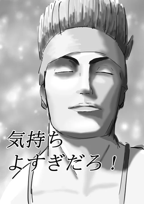 息抜きにワッカ描くの気持ちよすぎだろ! 