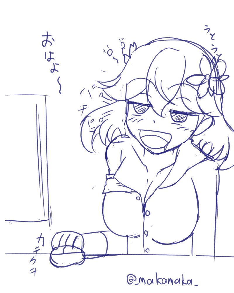 今度の桜井ユイさんのファンアートWIP
寝起きで配信始めたのがかわいかったので
今回はこのネタに、じき清書したい 