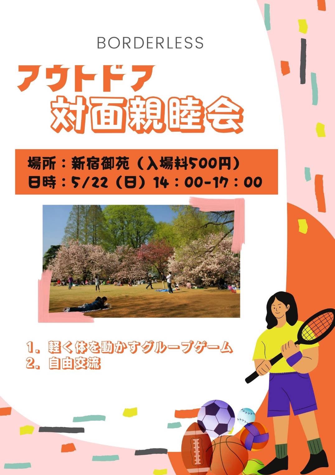 Follow 国際交流会borderless S Borderl Latest Tweets Twitter