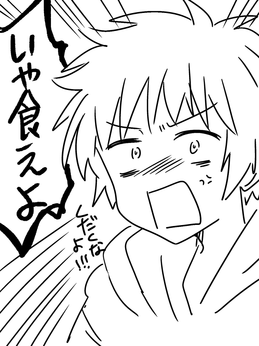 BDおかえし・・・ 