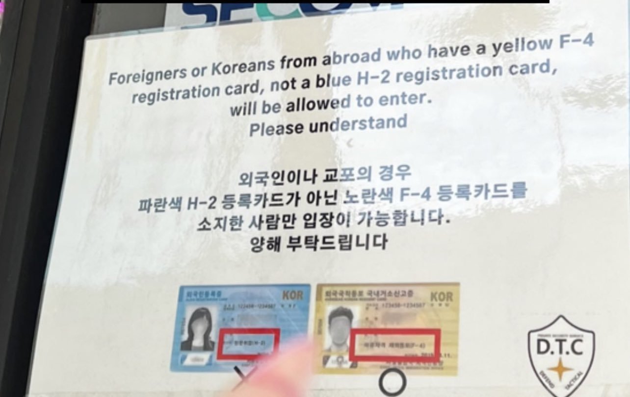 Raphael Rashid on Twitter "Discrimination in South Korea is always