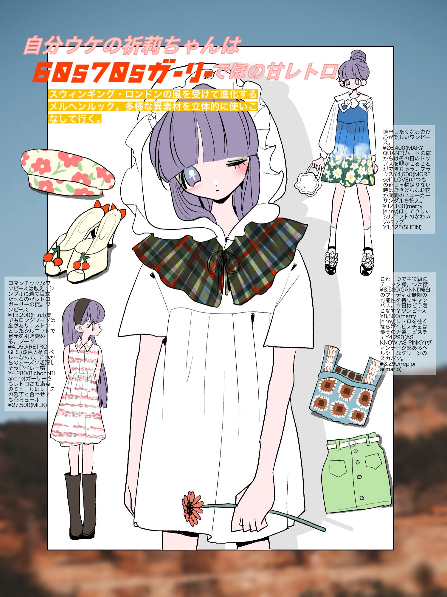 踊ポン公 踊るリスポーン公式アカウント Odopon Official Twitter